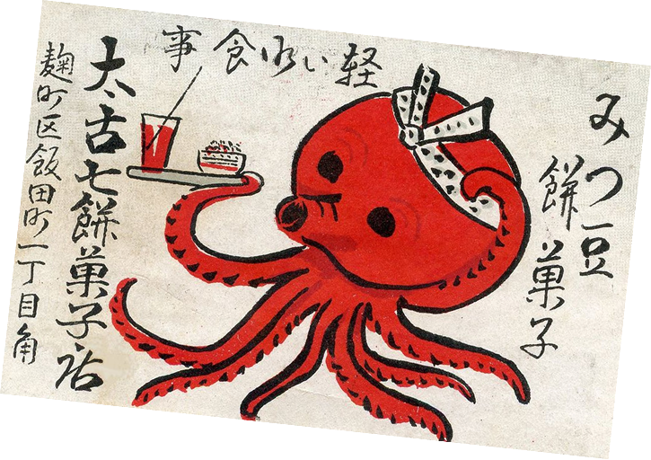 Octopus art